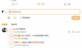 q12最新爆料,揭秘神秘项目背后的惊人真相